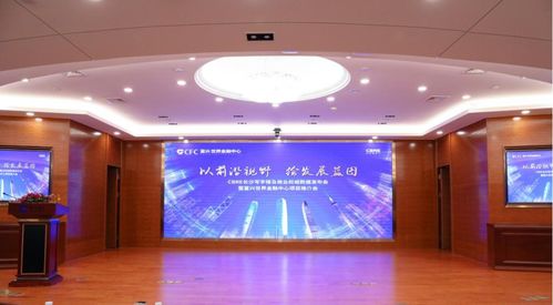 世邦魏理仕長沙寫字樓及商業數據發布會 洞見市場脈搏，賦能城市未來